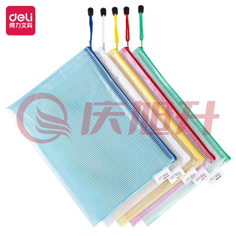 得力63469-A4彩透网格拉链袋(混)(个) SKU：QXS00050