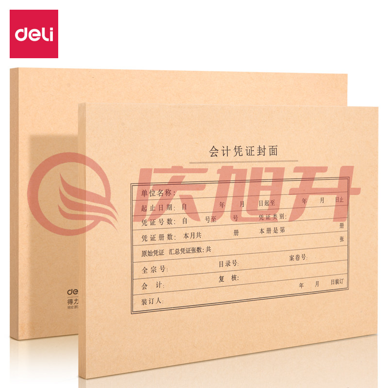 得力（deli）22016A4通用凭证装订封面(混)(50套/袋) SKU：QXS00342