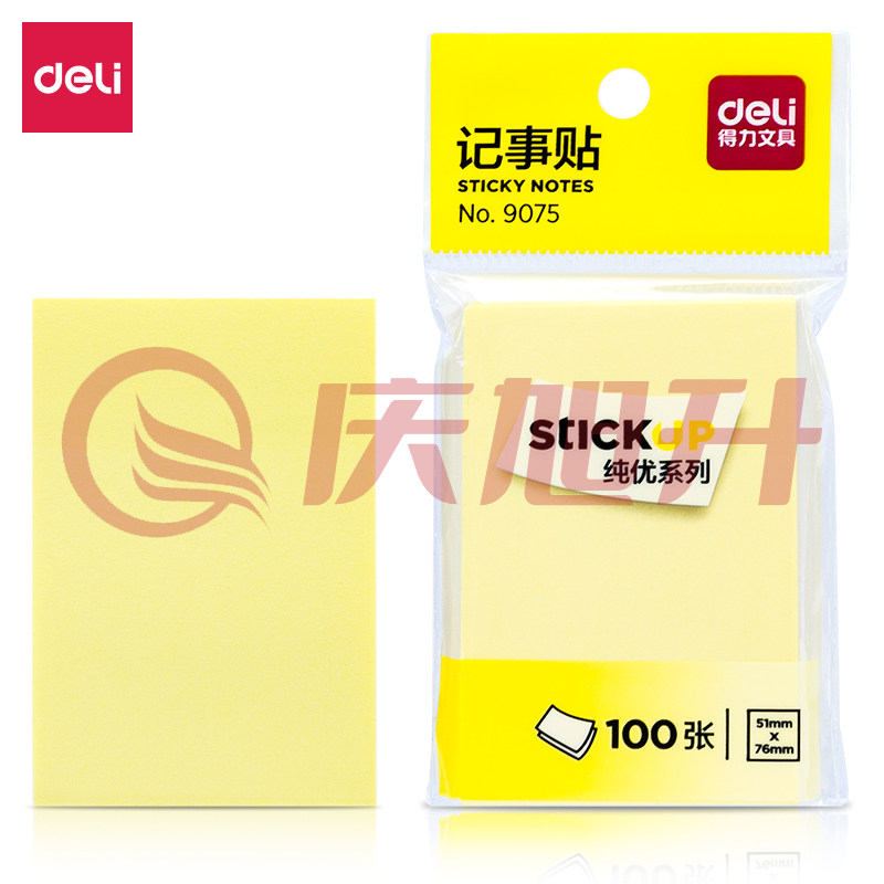 得力9075记事贴(黄色)76*51mm(包) SKU：QXS00284