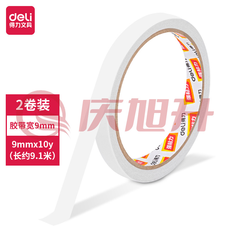 得力30404棉纸双面胶带9mm*10y*80um(白)(2卷/袋)单位：袋 SKU：QXS00031