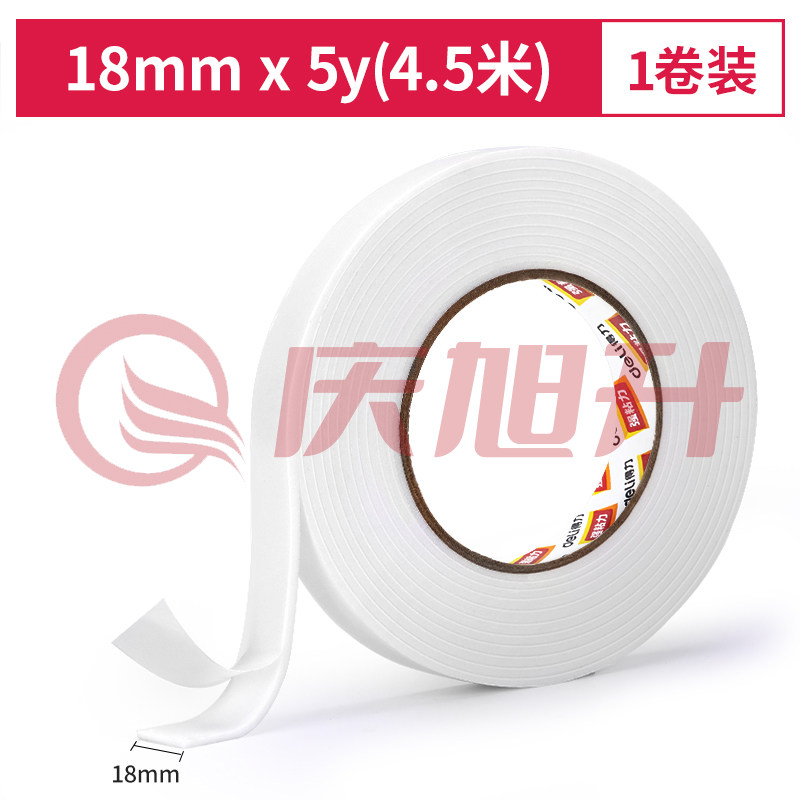 得力30411EVA泡棉双面胶带18mm*5y*2.5mm(白)(1卷/袋) SKU：QXS00178