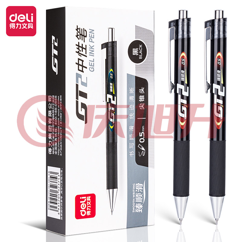 得力 GT2按动中性笔签字笔 0.5mm尖锥头 黑色 12支/盒 SKU：QXS00363