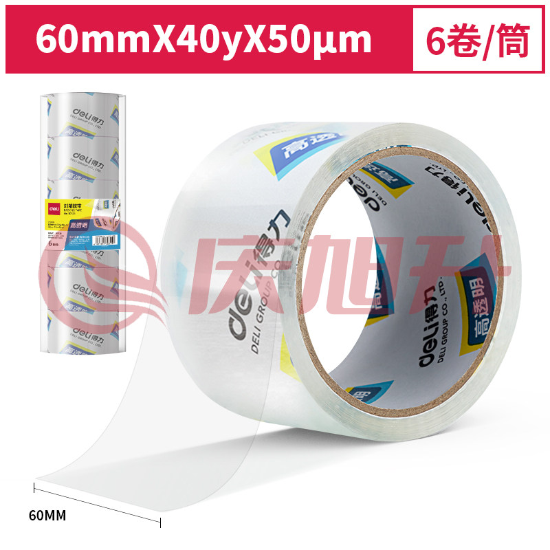 得力30321封箱胶带60mm*40y*50um(6卷/筒)(高透) SKU：QXS00121