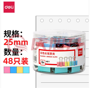 得力8554 4#彩色长尾票夹25mm筒装(混)(48只/筒) SKU：QXS00140