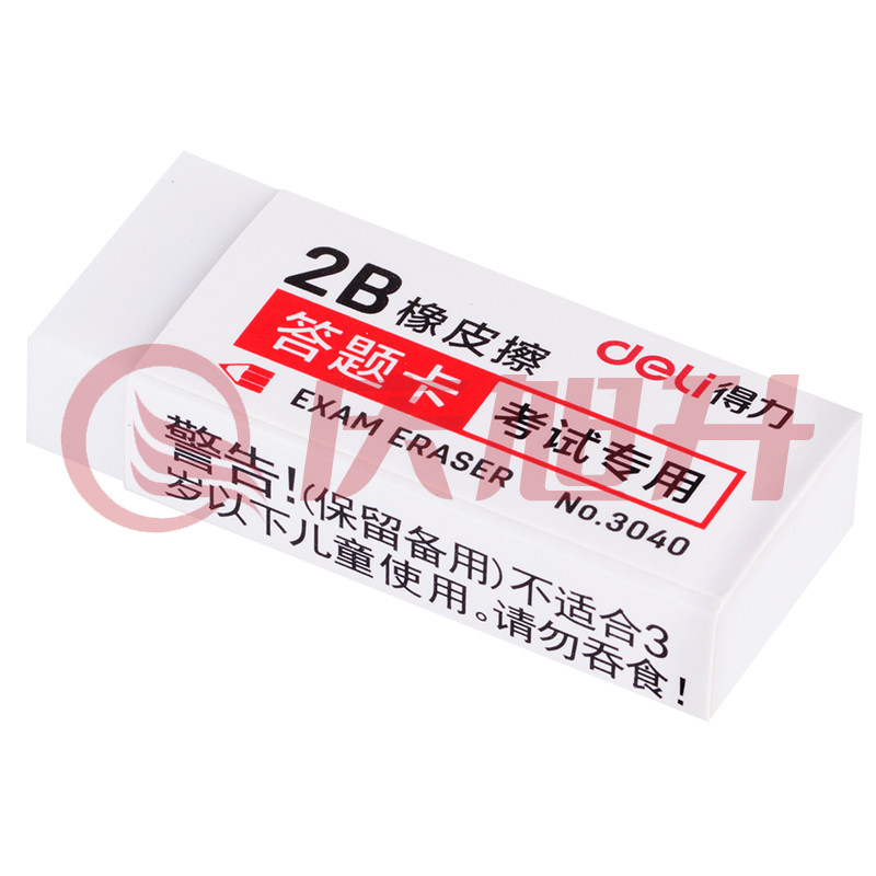 得力3040考试专用橡皮(白) SKU：QXS00365