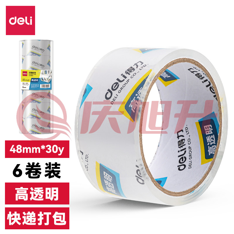 得力30200封箱胶带48mm*30y*50um(6卷/筒)(高透) SKU：QXS00125