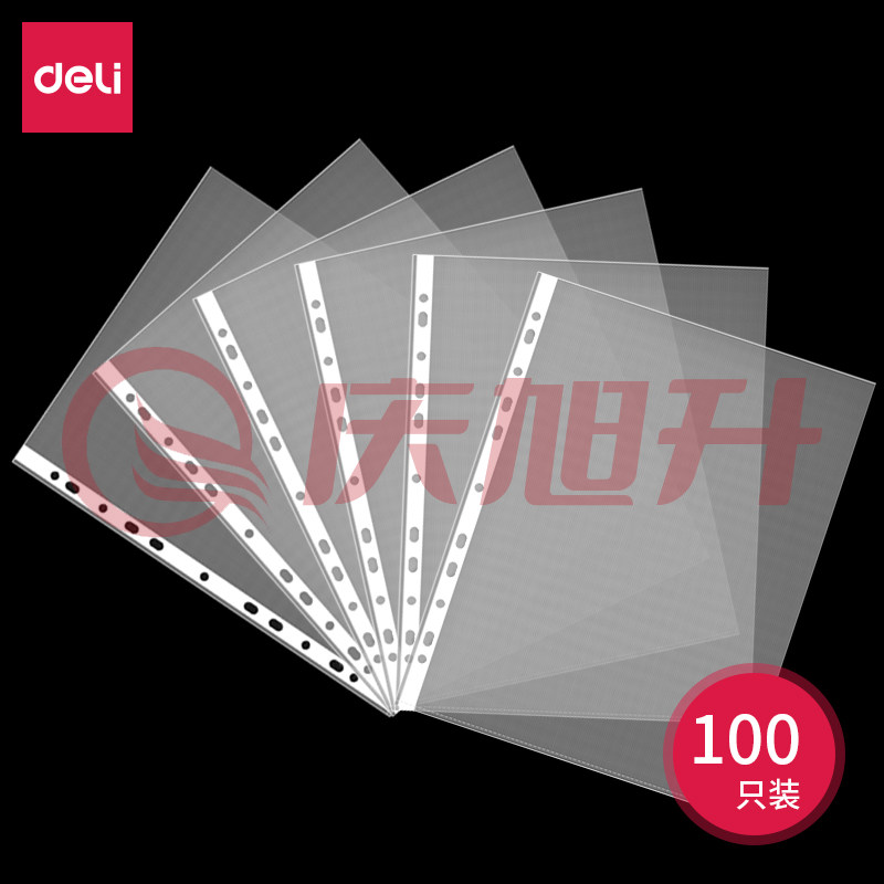 得力5715_11孔资料袋(透明)(100只/包) SKU：QXS00249