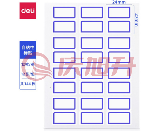 得力7194自粘性标贴(白)24*27mm(本) SKU：QXS00011