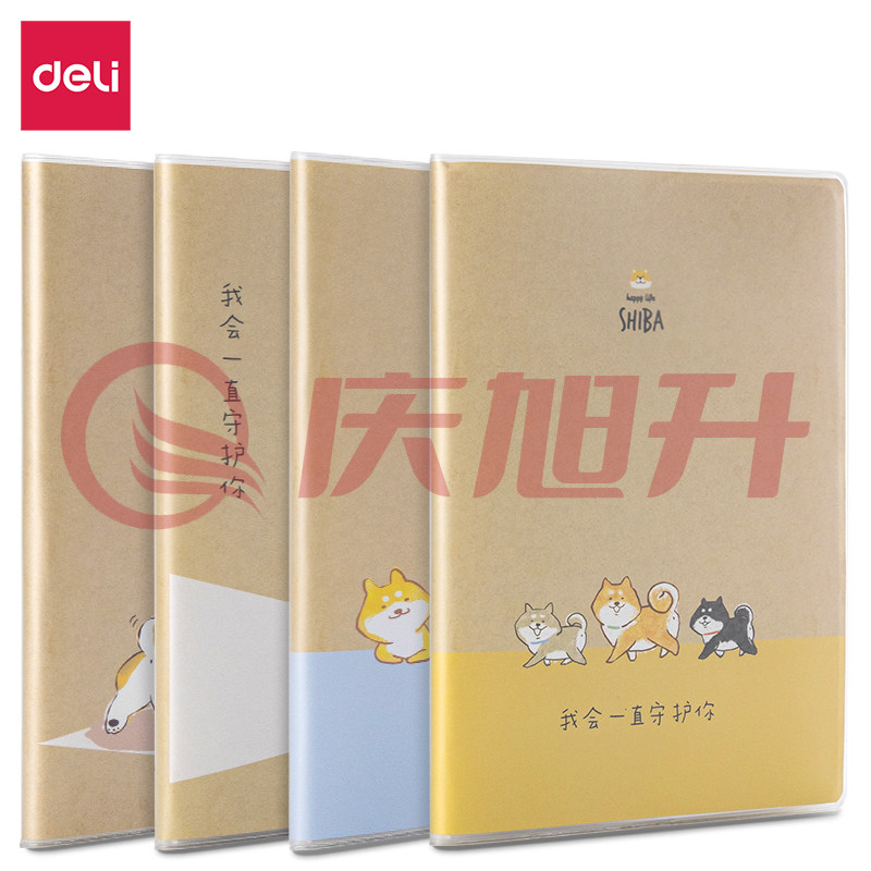 得力T3272胶套本(柴犬日常)(本) SKU：QXS00019