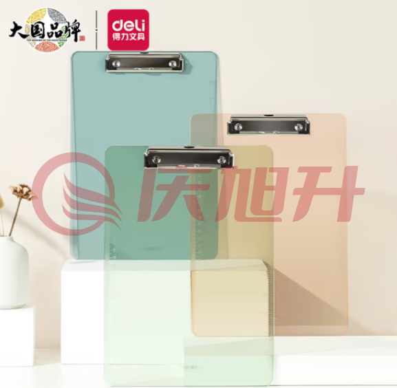 得力(deli)9256A PET透明板夹(透明蓝)(块) SKU：QXS00187