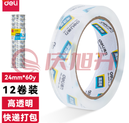 得力30133封箱胶带24mm*60y*50um(12卷/筒) 1卷价 SKU：QXS00089