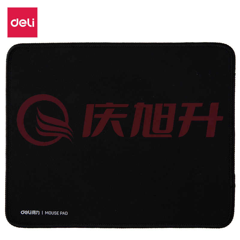 得力33188鼠标垫(黑) SKU：QXS00361