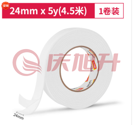 得力(deli)30412 EVA泡棉双面胶带24mm*5y*2.5mm(白)(1卷价） SKU：QXS00109