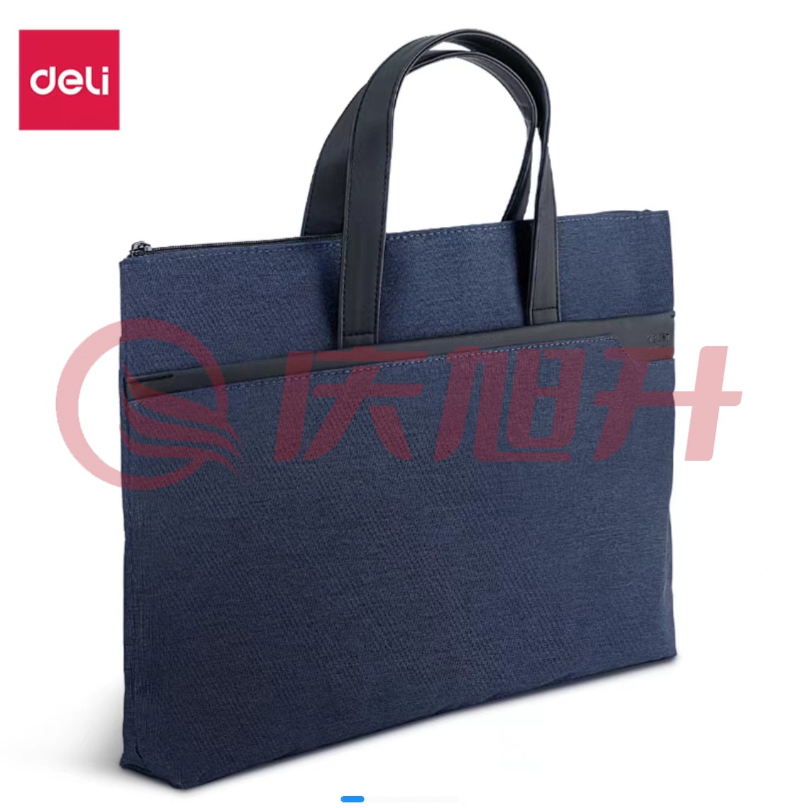 得力63750公文包 拉链袋 蓝色300*425mm SKU：QXS00093