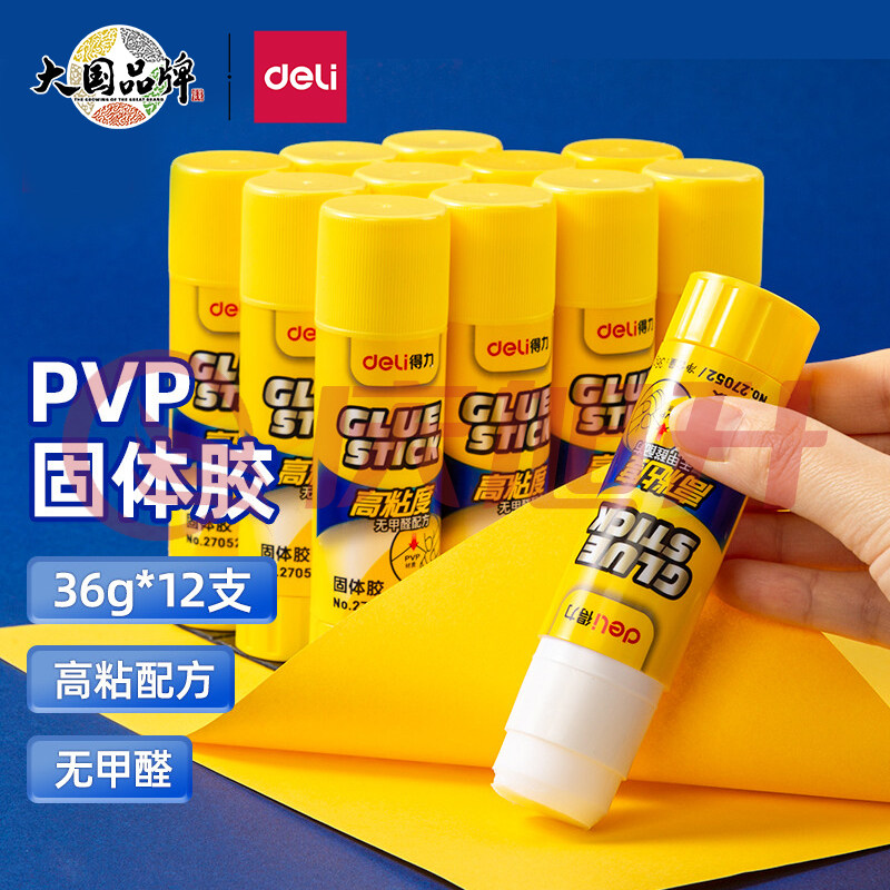 得力(deli)36g高粘度PVP固体胶水 12支装 27052 SKU：QXS00376