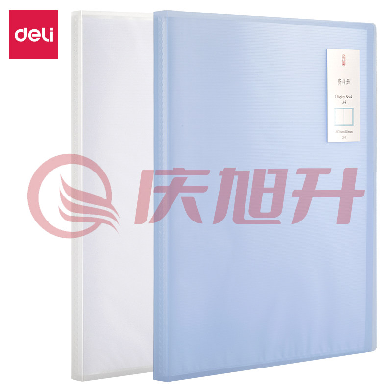 得力5162_20页资料册（混） SKU：QXS00881