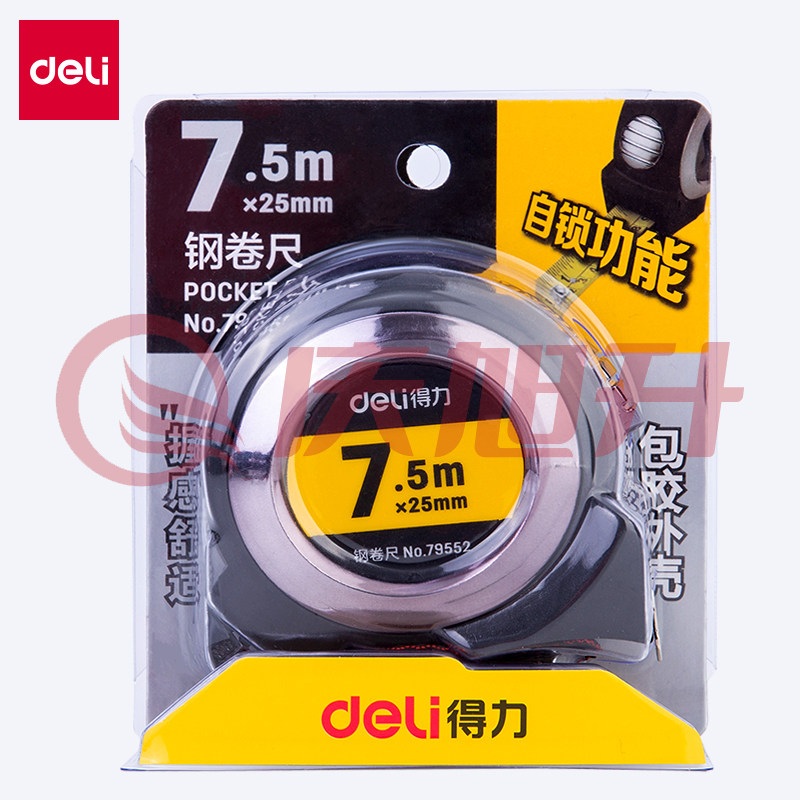 得力（deli）钢卷尺卷 全包胶自锁7.5米 79552 SKU：QXS00733