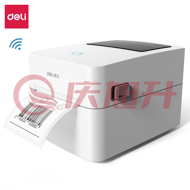 得力DL-720C条码标签打印机(白)(台) SKU：QXS00400