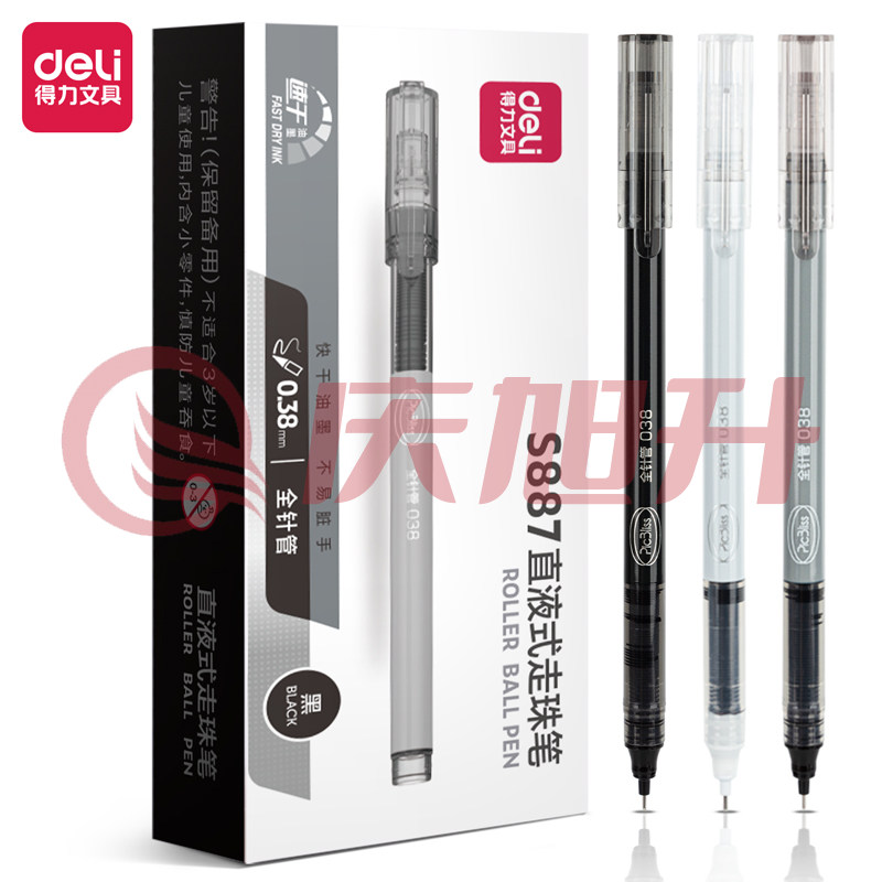 得力S887 超细ins简约风直液式走珠笔0.38mm全针管(黑)(支) SKU：QXS00716