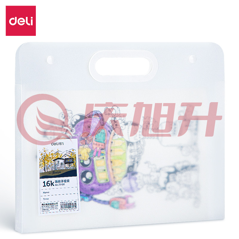 得力72700_16K画稿手提袋(透明)(个) SKU：QXS00976