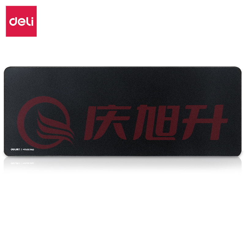 得力83002 鼠标垫(黑)(块) 800*300*3mm  cyg-201902261033806 SKU：QXS01038