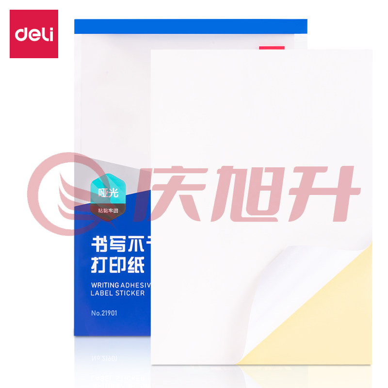 得力21901书写不干胶打印纸(白)(A4-80张/包) SKU：QXS01252