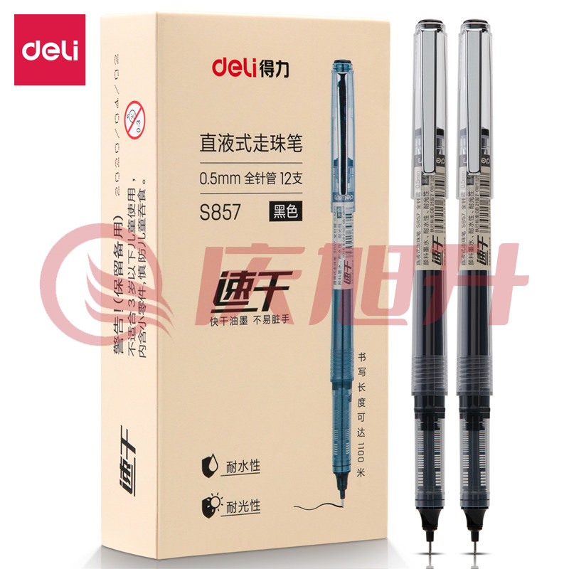 得力S857直液式走珠笔(黑色)(支) SKU：QXS00794