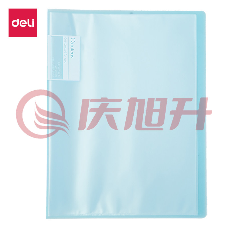 得力72457_20页资料册(蓝) SKU：QXS00829