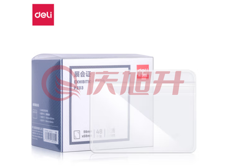 得力(deli)PZ03软质PVC证件卡(横式)(透明)(48个/盒) SKU：QXS01197