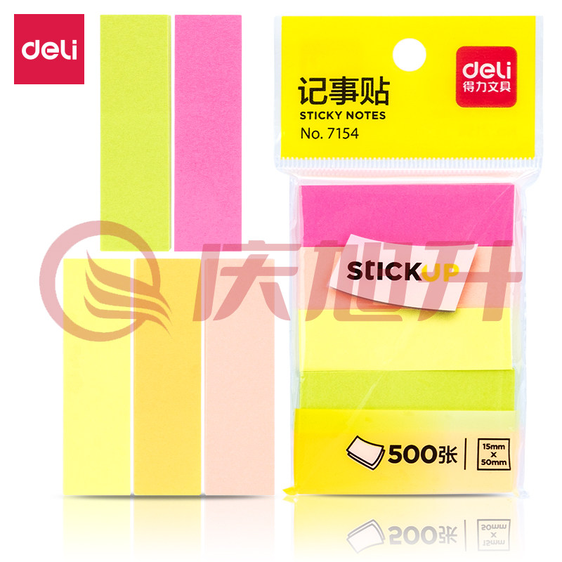 得力7154记事贴(混)50*15mm(包) SKU：QXS01259