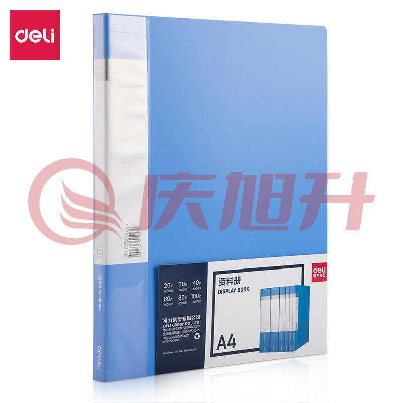 得力(deli) 资料册 20页 A4 5002ES 蓝色 SKU：QXS00805