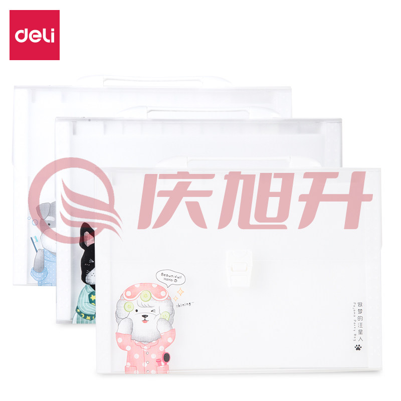 得力72508风琴包(混)(个) SKU：QXS00872