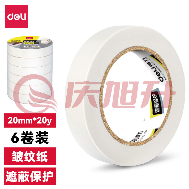 得力（deli）30667美纹纸胶带20mm*20y*145um(白色)(6卷/筒) SKU：QXS00443