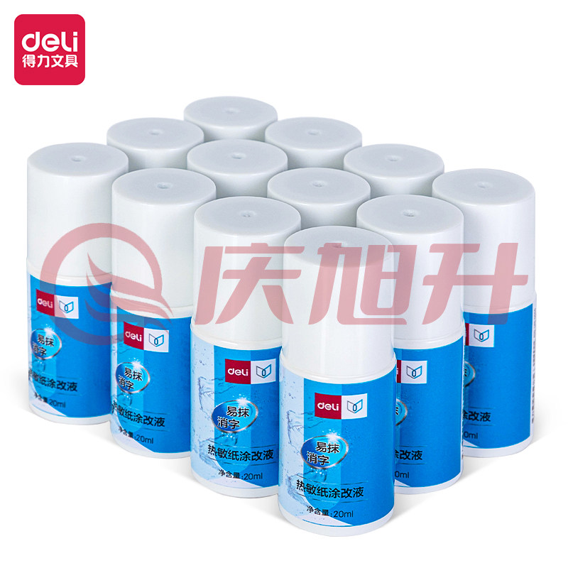 得力71930 热敏纸涂改液(混)(20ml/瓶) SKU：QXS00687