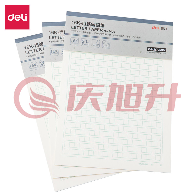 得力3429方格信稿纸-70g-266*190mm(本) SKU：QXS01042