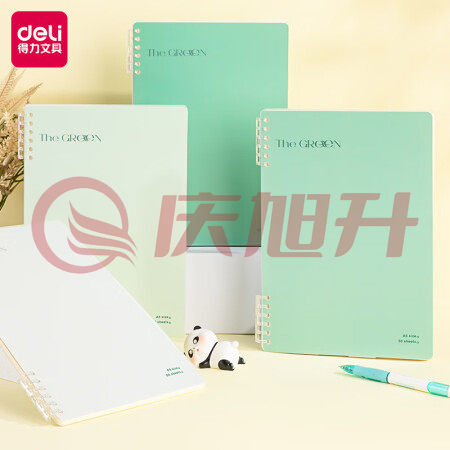 得力（deli）PHA550 A5/50页/80g黄米纸 护眼防蓝光活页笔记本 绿色 SKU：QXS01110