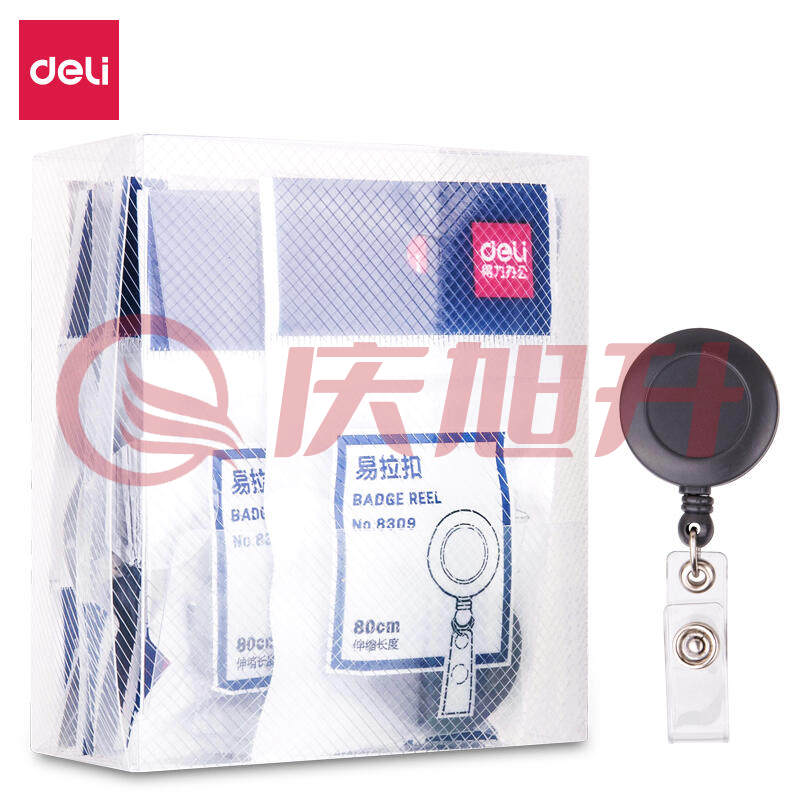 得力(deli)8309 工作牌 证件卡易拉扣 可伸缩胸卡夹扣 黑灰 12只装 SKU：QXS01167