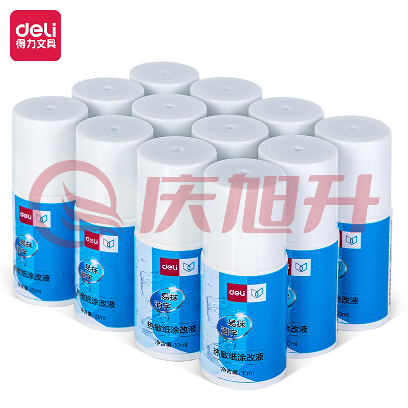 得力71931 热敏纸涂改液(混)(10ml/瓶) SKU：QXS00686