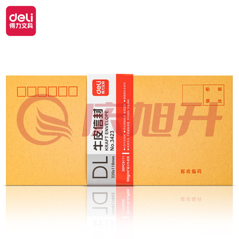 得力3423牛皮信封(米黄色)-5号(20个/包) SKU：QXS01214