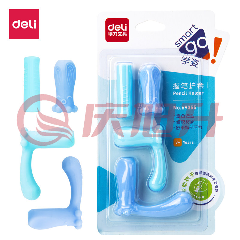 得力69355握笔护套(混)(4只/卡) SKU：QXS00808