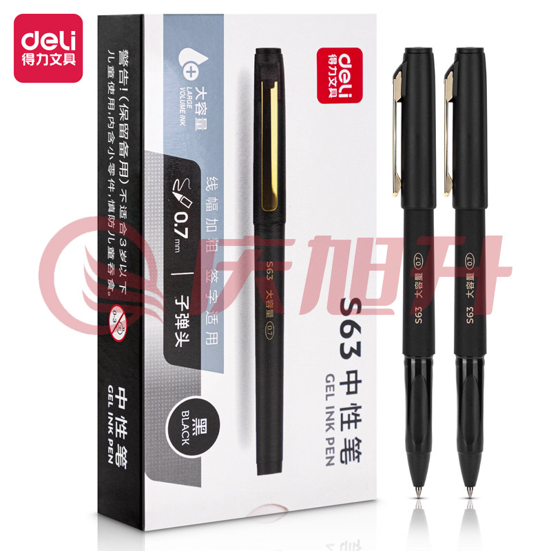 得力S63 商务风大容量中性笔0.7mm子弹头(黑)(支) SKU：QXS00725