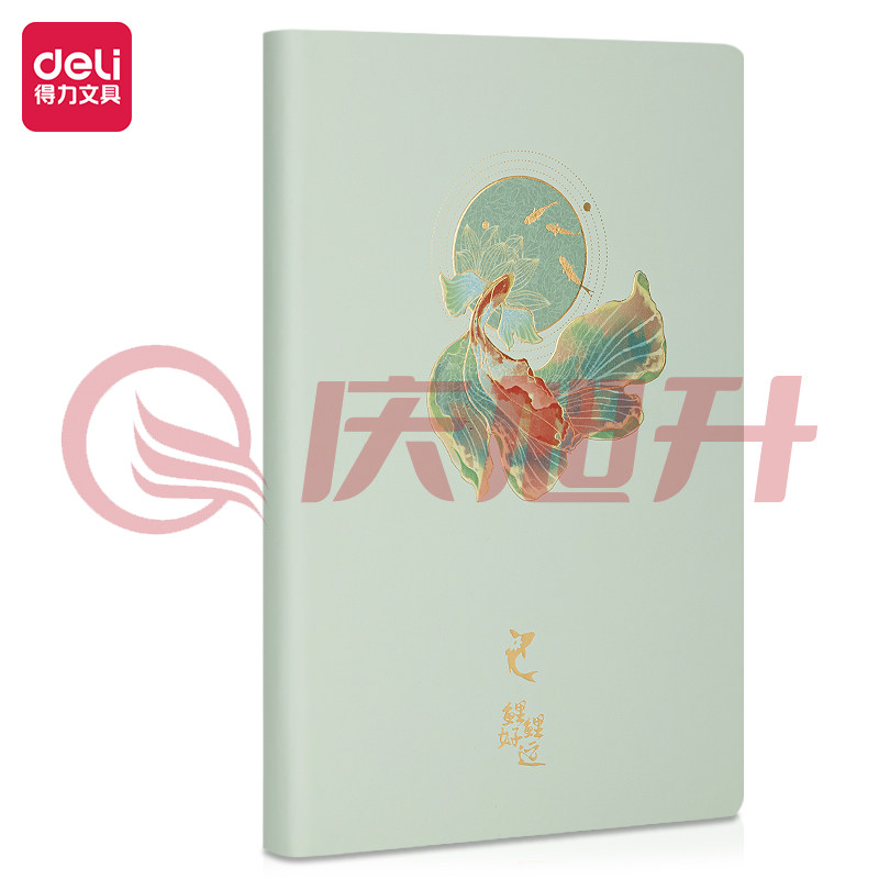 得力(deli) 7997颐和园皮面本(绿色)(本) SKU：QXS00576