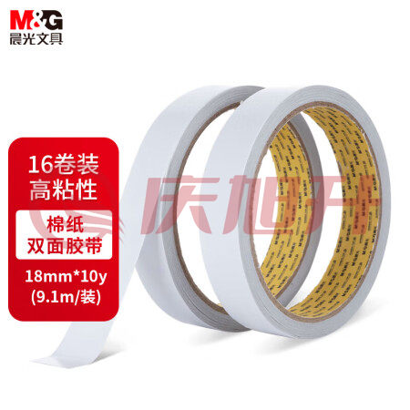 晨光(M&G)AJD95720 高粘性棉纸双面胶带18mm*10y(9.1m/装) 16卷装 SKU：QXS02374