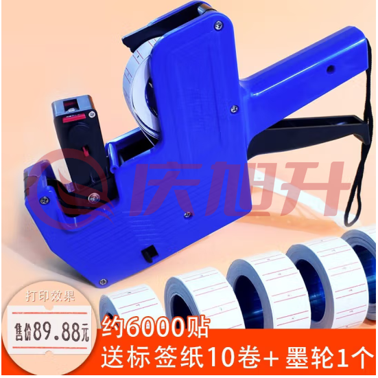 晨光普惠型单排标价机AYZ975A1 SKU：QXS01890