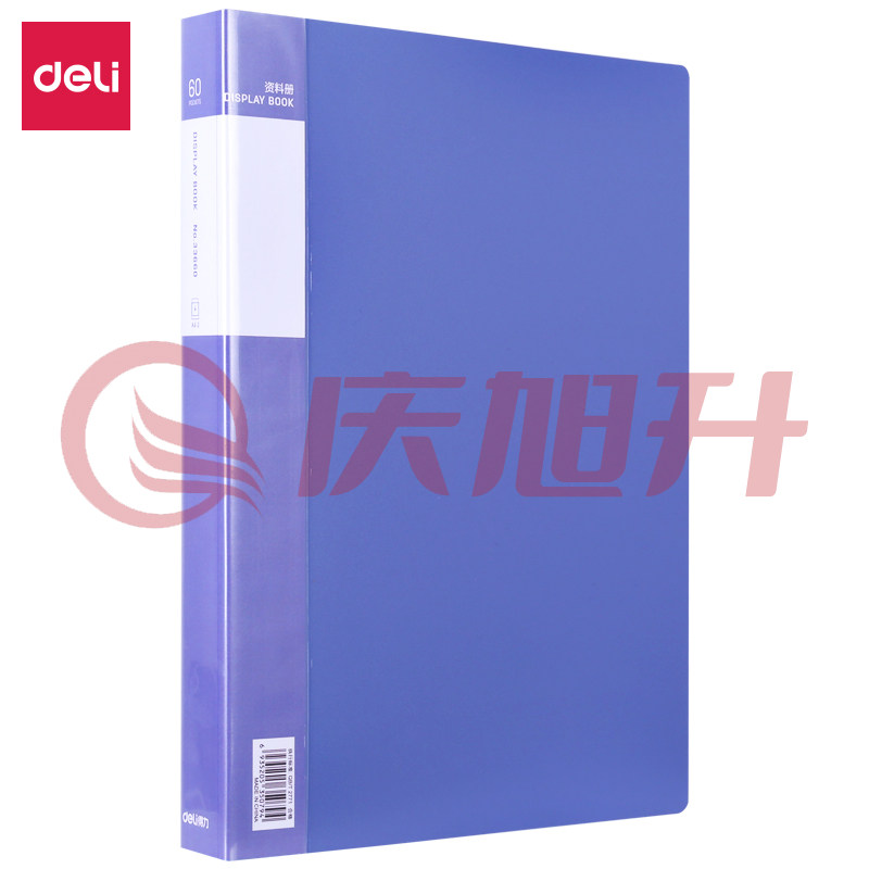 得力33660_60页资料册(蓝) SKU：QXS01595