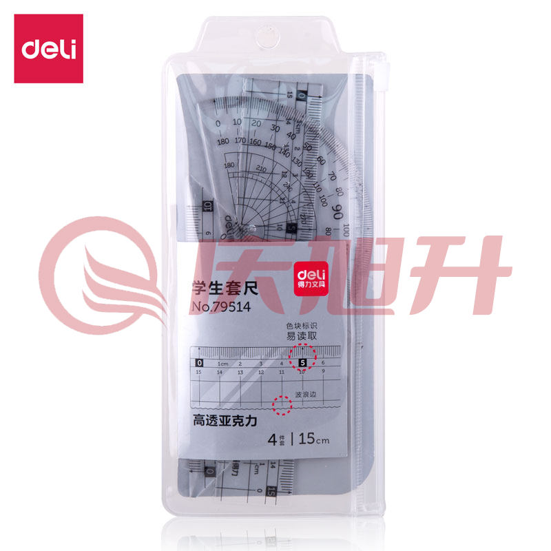 得力79514学生套尺(透明本色) SKU：QXS01448