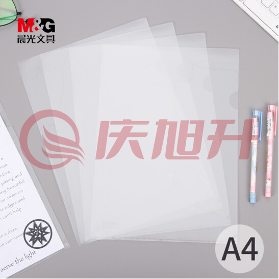 晨光 透明二页文件套 ADM95187单片夹 L型文件资料夹 10/包 SKU：QXS02957