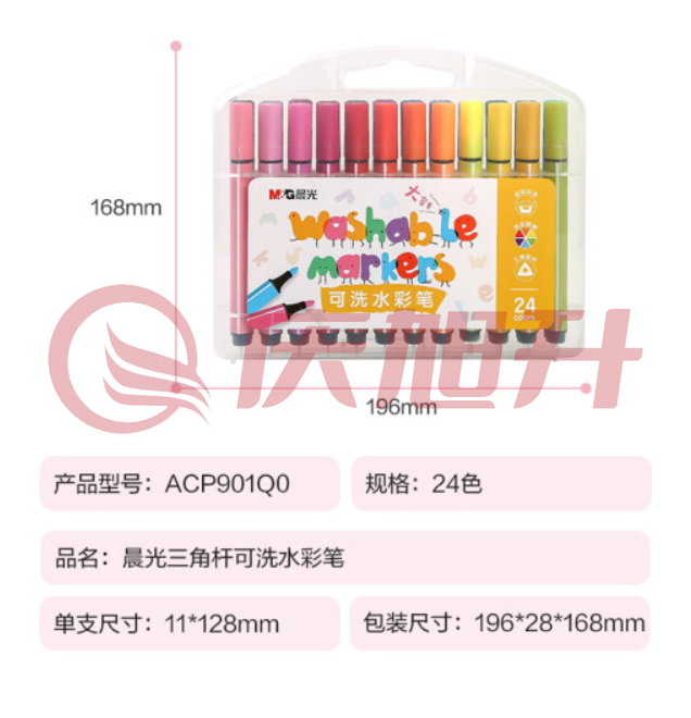 晨光(M&G)ACP901Q0 24色三角杆水彩笔 可水洗（盒） SKU：QXS02103