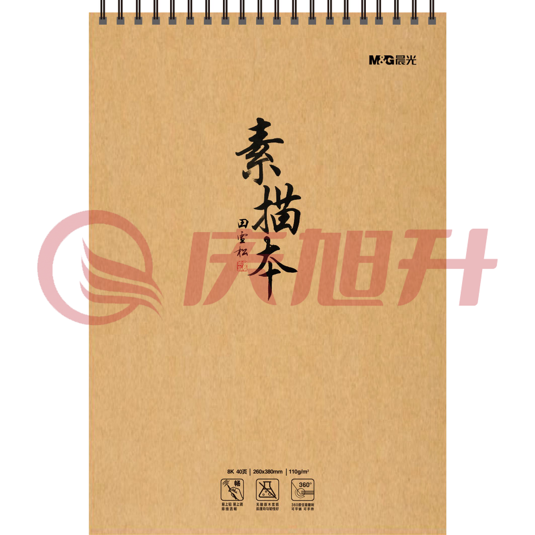  晨光美术本8K 40页美术纸双线素描本(素绘)M08474 SKU：QXS02896