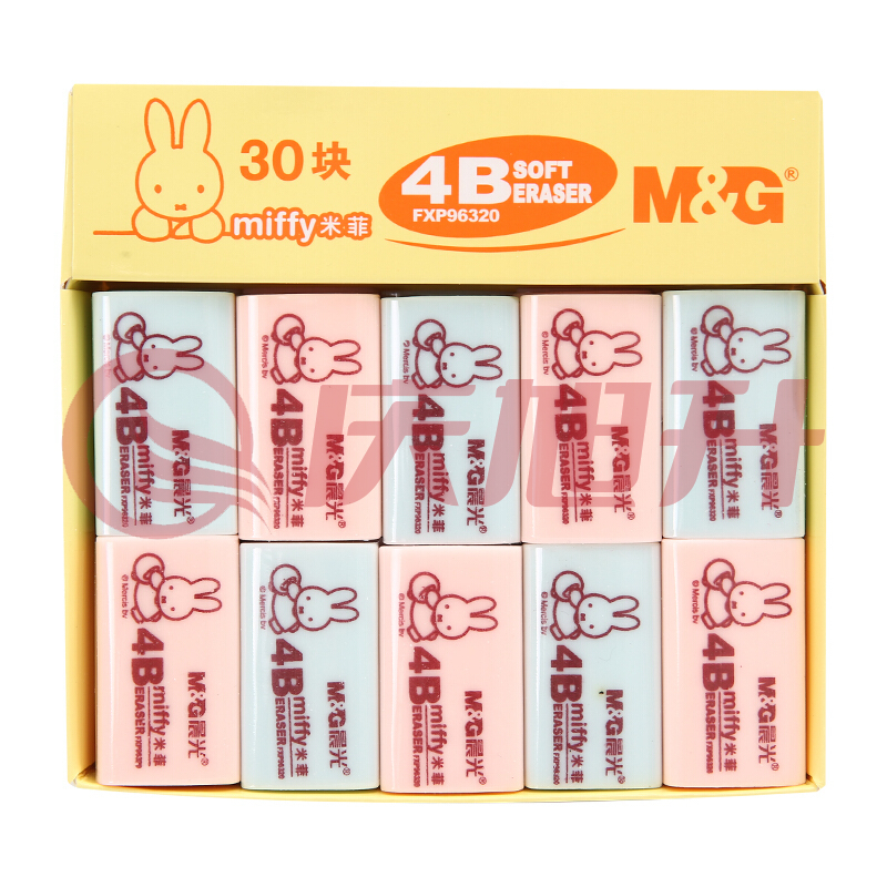 晨光 M＆G 4B彩色米菲橡皮 FXP96320 40*22*9mm  30块/盒 SKU：QXS02797